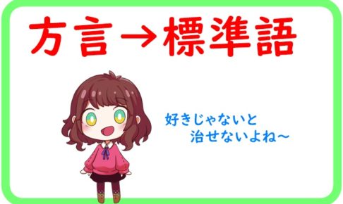 声優になるには自主練習が必須 自宅でやるべき練習法まとめ 声優養成所らぼ