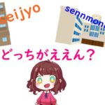 高額 声優志望におすすめバイト3選 声優養成所らぼ