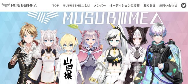 むすびめVチューバーオーディション